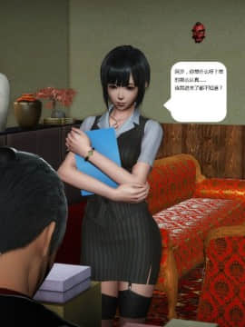 [3D]人生 1-2季 （完）_1088