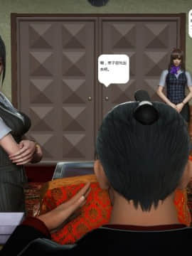 [3D]人生 1-2季 （完）_1093