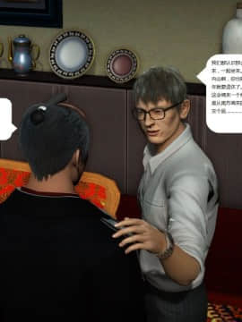 [3D]人生 1-2季 （完）_1097