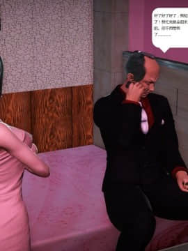 [3D]人生 1-2季 （完）_1105