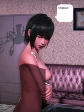 [3D]人生 1-2季 （完）_1132