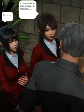 [3D]人生 1-2季 （完）_1143