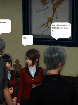 [3D]人生 1-2季 （完）_1150