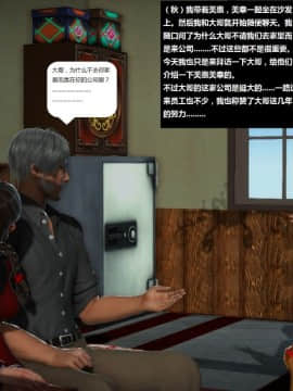 [3D]人生 1-2季 （完）_1151