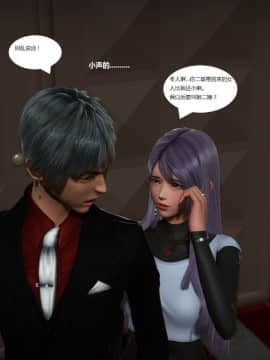 [3D]人生 1-2季 （完）_1158