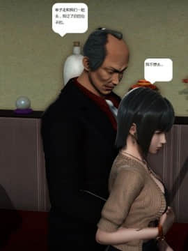 [3D]人生 1-2季 （完）_1174