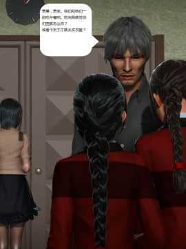 [3D]人生 1-2季 （完）_1175