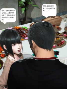 [3D]人生 1-2季 （完）_1186