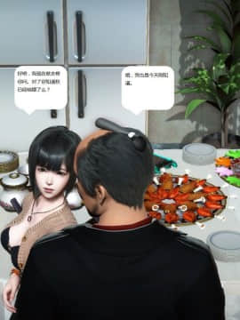 [3D]人生 1-2季 （完）_1187