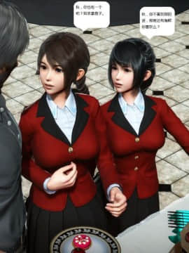 [3D]人生 1-2季 （完）_1188