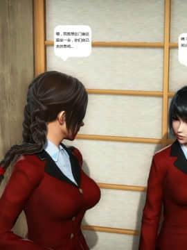 [3D]人生 1-2季 （完）_1196