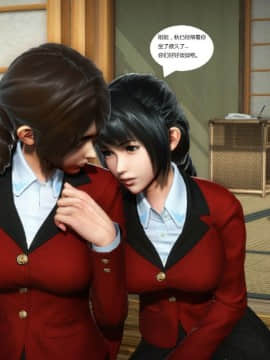 [3D]人生 1-2季 （完）_1199