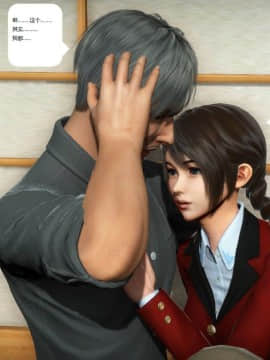 [3D]人生 1-2季 （完）_1208
