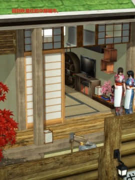 [3D]人生 1-2季 （完）_1238