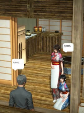 [3D]人生 1-2季 （完）_1239