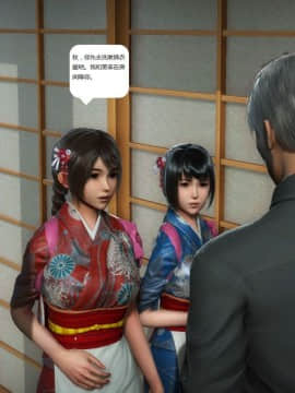 [3D]人生 1-2季 （完）_1241