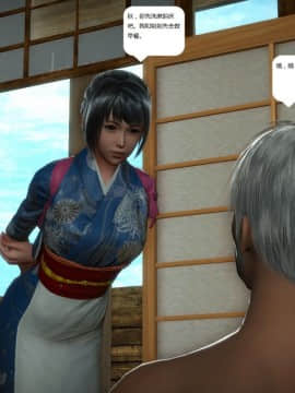 [3D]人生 1-2季 （完）_1310