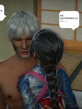 [3D]人生 1-2季 （完）_1313