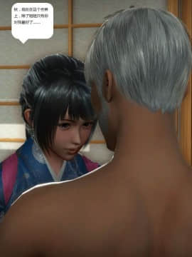 [3D]人生 1-2季 （完）_1314