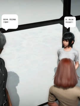 [3D]人生 1-2季 （完）_1325