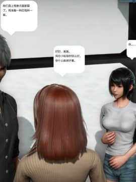 [3D]人生 1-2季 （完）_1326