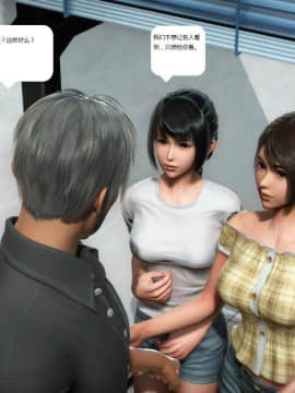 [3D]人生 1-2季 （完）_1327