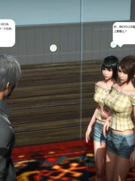 [3D]人生 1-2季 （完）_1346