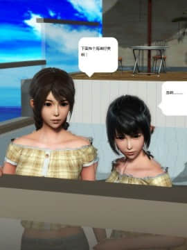 [3D]人生 1-2季 （完）_1347