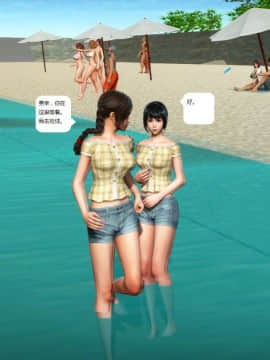[3D]人生 1-2季 （完）_1362