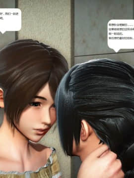 [3D]人生 1-2季 （完）_1377