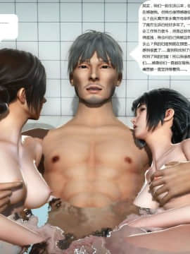 [3D]人生 1-2季 （完）_1387