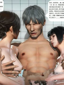 [3D]人生 1-2季 （完）_1390