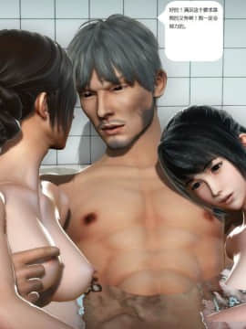 [3D]人生 1-2季 （完）_1392