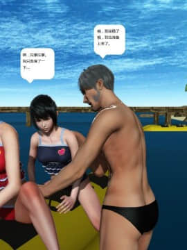 [3D]人生 1-2季 （完）_1436