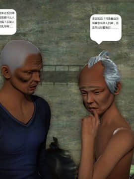 [3D]人生 1-2季 （完）_1481