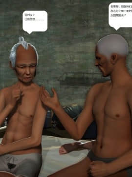 [3D]人生 1-2季 （完）_1496