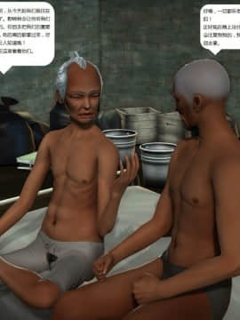 [3D]人生 1-2季 （完）_1498