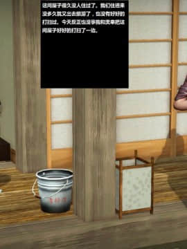 [3D]人生 1-2季 （完）_1534
