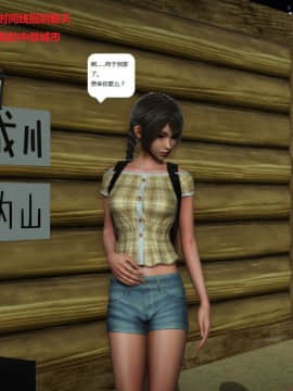 [3D]人生 1-2季 （完）_1522