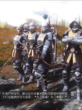 [3D]如水淫殇 0-6+番外_0009
