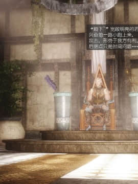 [3D]如水淫殇 0-6+番外_0032