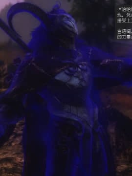 [3D]如水淫殇 0-6+番外_0041