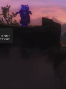 [3D]如水淫殇 0-6+番外_0042