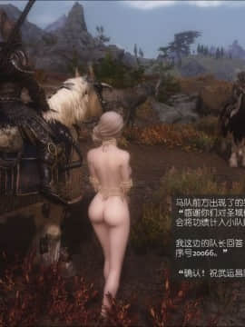 [3D]如水淫殇 0-6+番外_0060