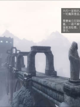 [3D]如水淫殇 0-6+番外_0064