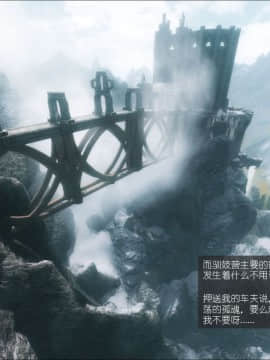 [3D]如水淫殇 0-6+番外_0065