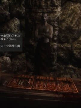 [3D]如水淫殇 0-6+番外_0071