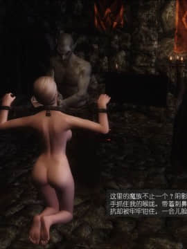 [3D]如水淫殇 0-6+番外_0073