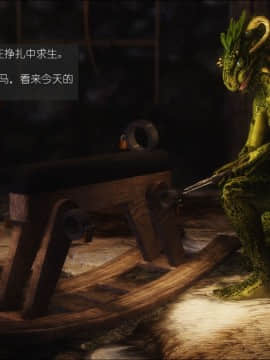 [3D]如水淫殇 0-6+番外_0157