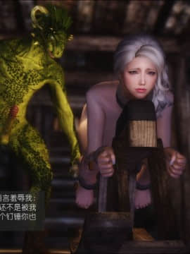 [3D]如水淫殇 0-6+番外_0163